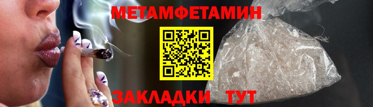 Бузулук  Амфетамин Розовый  Амфетамин  Вход с VPN 