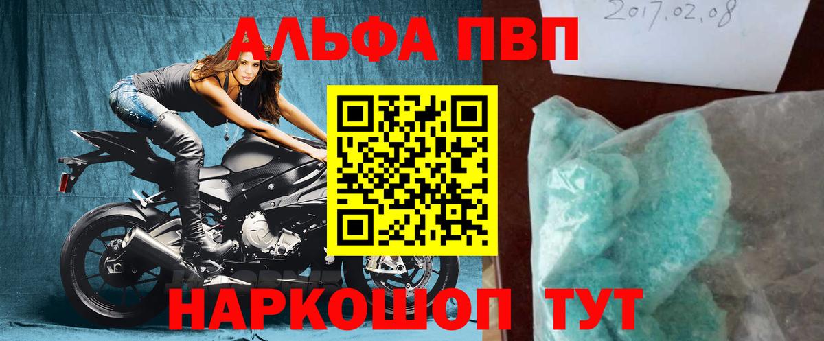 Каннабис  ГАШ  Альфа ПВП СОЛЬ   COCAIN  Канабис  Героин  Вход с VPN  MDMA  Бузулук  МЕФ кристаллы 