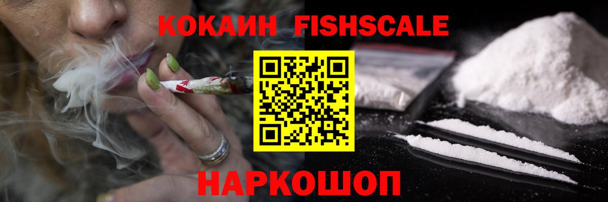 Кокаин Columbia  Вход с VPN  Бузулук 
