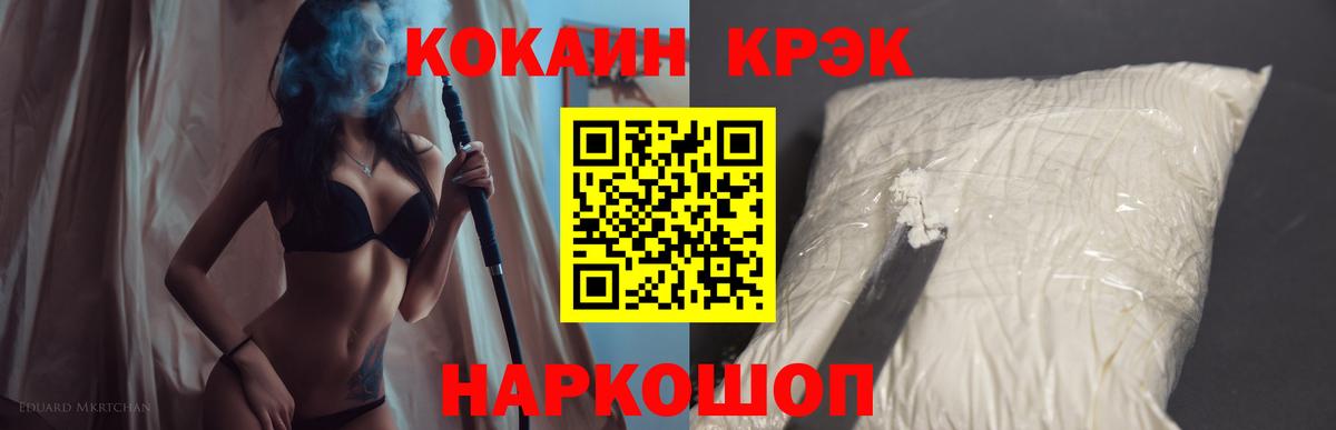 Cocaine 98% Бузулук