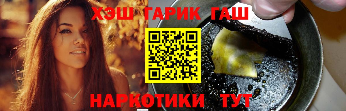 ГАШ AMNESIA HAZE Бузулук