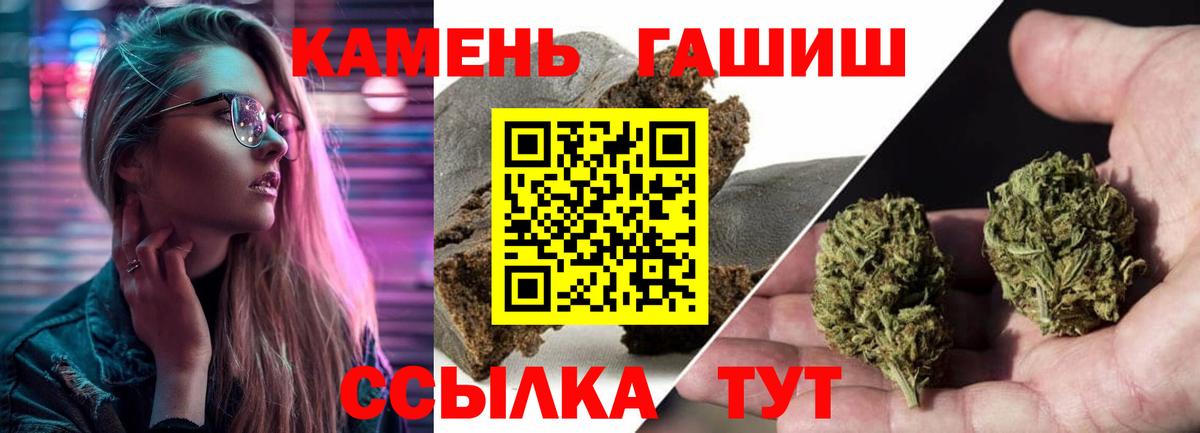 ГАШ 40% ТГК  Вход с VPN  закладка  Бузулук 