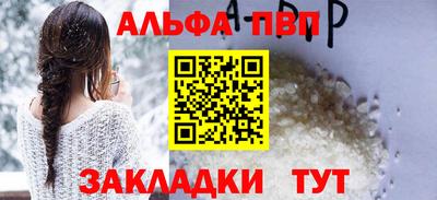 марки nbome Мариинск