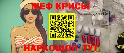 прущий лед Малоярославец