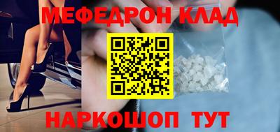 прущая мука Малгобек