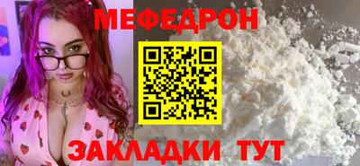 прущая мука Малгобек