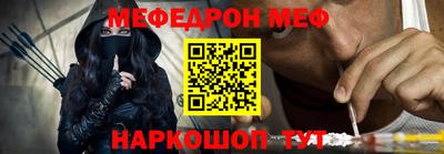 марки nbome Мариинск