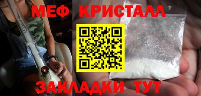 марки nbome Мариинск
