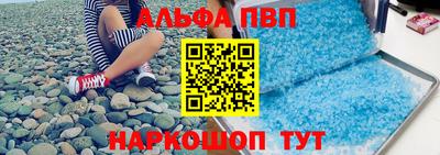 марки nbome Мариинск