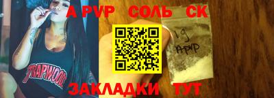 марки nbome Мариинск