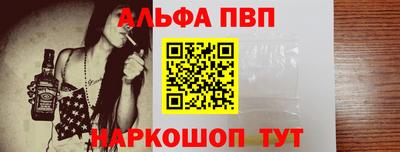 марки nbome Мариинск