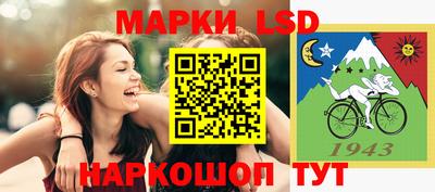 прущий лед Малоярославец