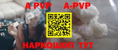 прущий лед Малоярославец