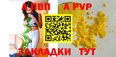прущий лед Малоярославец