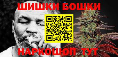 марки nbome Мариинск