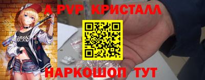 прущий лед Малоярославец