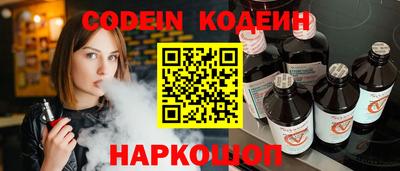 марки nbome Мариинск