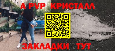 прущий лед Малоярославец