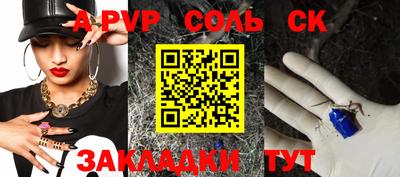 прущий лед Малоярославец
