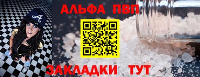 марки nbome Мариинск