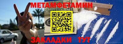 прущий лед Малоярославец