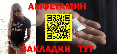 прущий лед Малоярославец