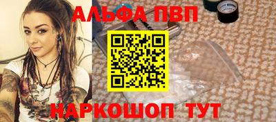 марки nbome Мариинск