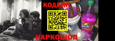 прущий лед Малоярославец