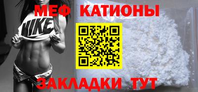 прущая мука Малгобек