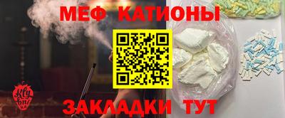 прущий лед Малоярославец