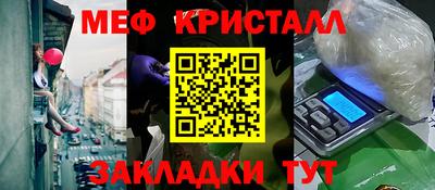 марки nbome Мариинск