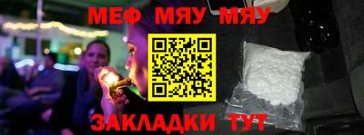 марки nbome Мариинск