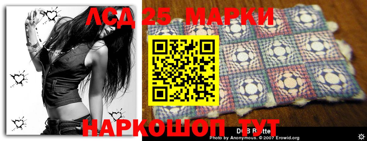 Лсд 25 экстази  LSD-25 экстази кислота  Вход с VPN  ЛСД экстази ecstasy  Бузулук 