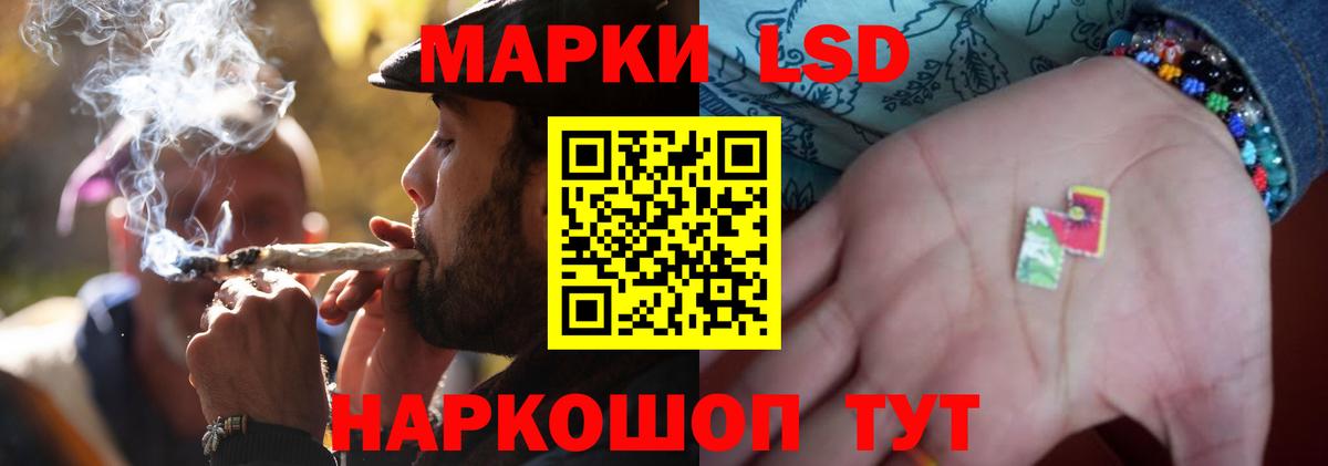 LSD-25 экстази кислота Бузулук