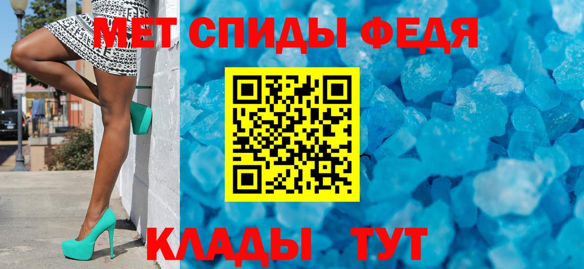 Бузулук  МЕТАМФЕТАМИН витя  МЕТАМФЕТАМИН  Вход с VPN 