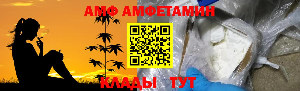 Метамфетамин витя Бузулук